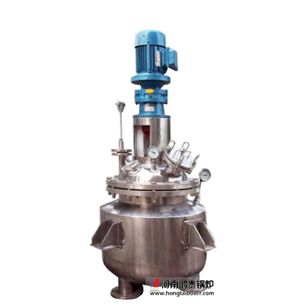 不銹鋼反應釜（攪拌反應罐）